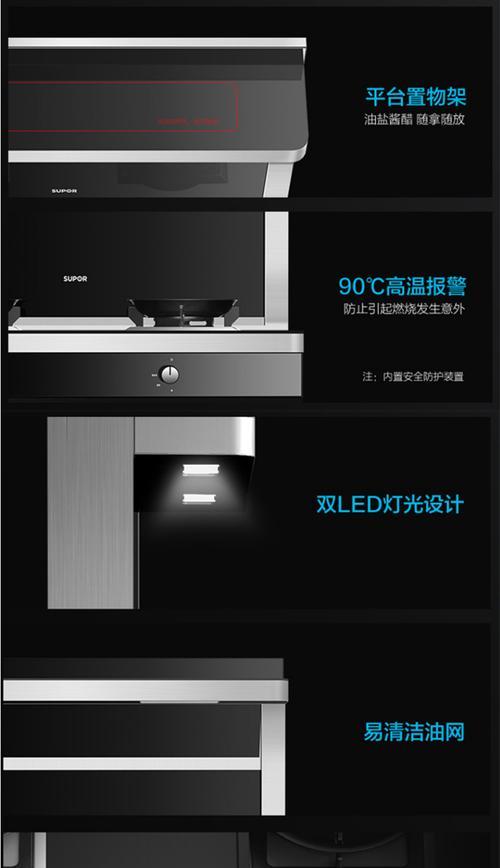 集成灶烘干功能损坏修理指南（如何修理损坏的集成灶烘干功能）