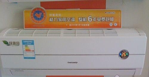 空调显示H1的含义及解决方法（了解空调显示H1错误代码）