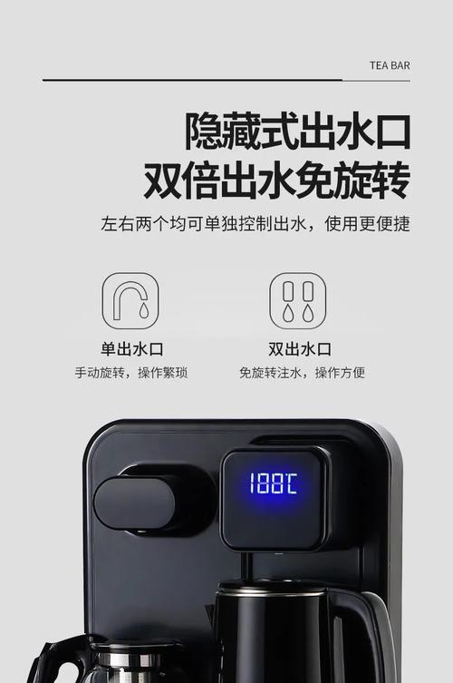 为什么选择小型自动饮水机（方便实用的自动饮水设备）