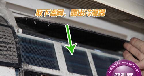 彻底清洗空调的步骤和方法（有效保养空调）