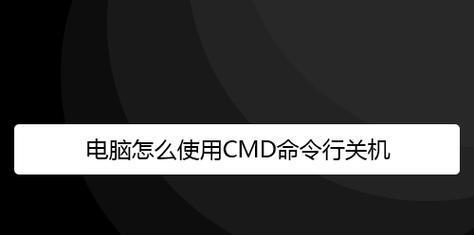 揭秘最强笔记本电脑的操作方法（完美运用）
