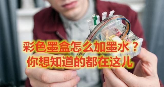 打印机亮橙色灯的原因（探索打印机亮橙色灯背后的原因及解决方法）