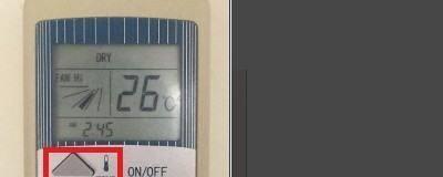 空调制热无效的原因及解决方法（为什么空调开了制热却没有热风）