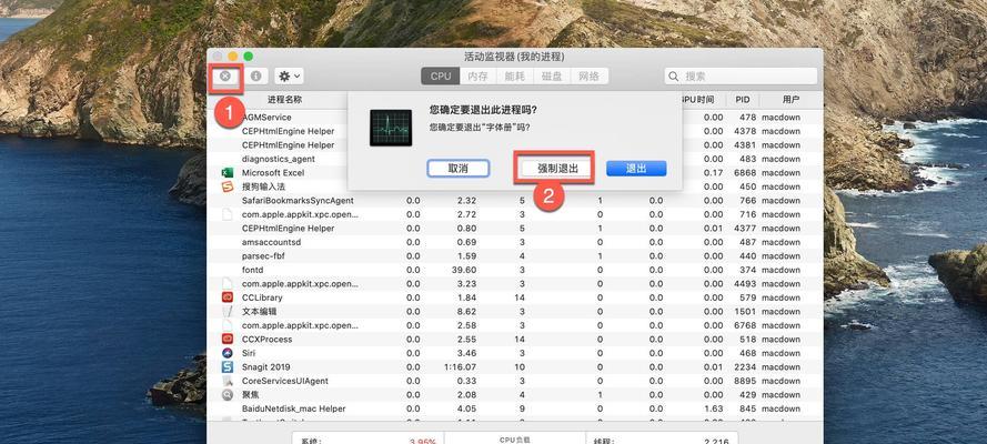 苹果电脑卡顿怎么办（解决苹果电脑卡顿问题的有效方法）