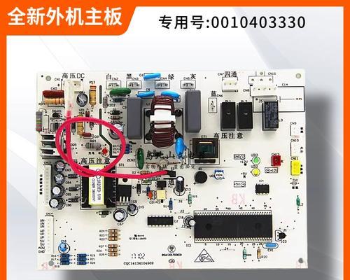 海尔空调故障E2的原因及解决方法（探究海尔空调故障E2的具体原因）