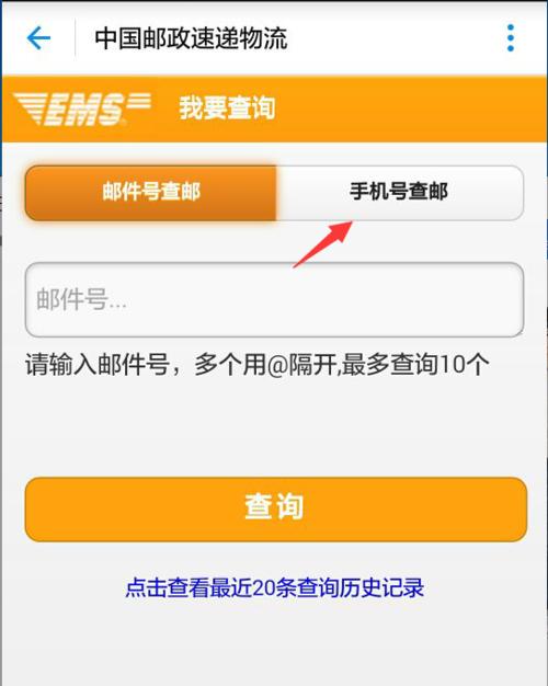 快递公司不寄显示器的解决方法（如何处理快递公司不寄送显示器的问题）