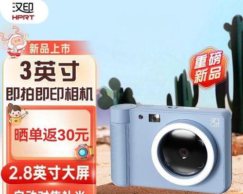 如何设置打印机彩色主题（简单操作教程帮您实现彩色打印）