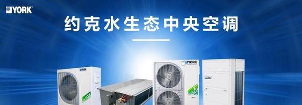 中央空调维修公司价格解析（了解中央空调维修公司价格的关键因素）