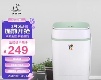 迷你洗衣机推荐（为你推荐最适合的迷你洗衣机品牌）