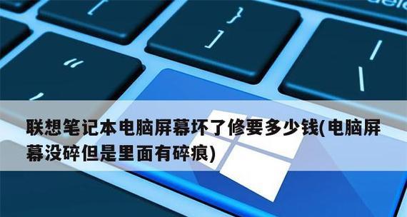 原彩显示器坏了怎么修（教你简单自修）