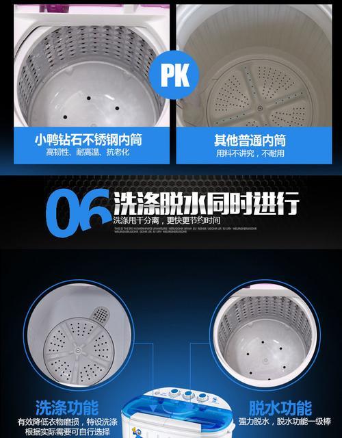 老式双通洗衣机拆卸方法