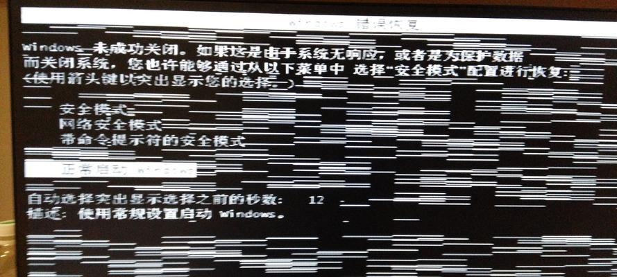 显卡未连接显示器时出现黑屏问题的解决方法（解决显卡未连接显示器导致的黑屏情况）