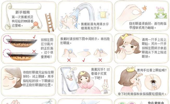 如何正确清洗美瞳油烟机（清洗美瞳油烟机的步骤与技巧）