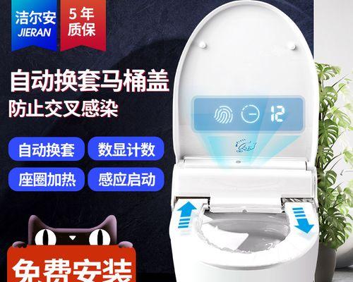 电动马桶盖的优缺点（方便舒适的电动马桶盖为您带来的新体验）