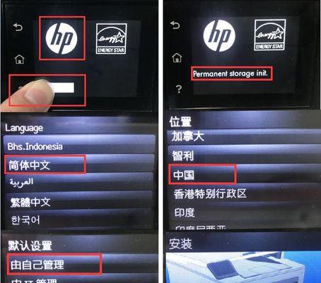 如何解决惠普打印机不反应的问题（快速排除惠普打印机无法正常工作的困扰）