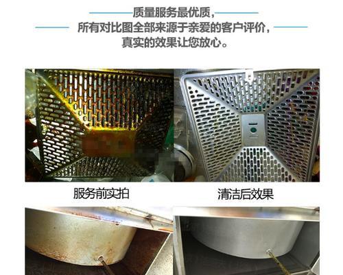 台州上门油烟机清洗方法（简便又高效的清洗技巧）