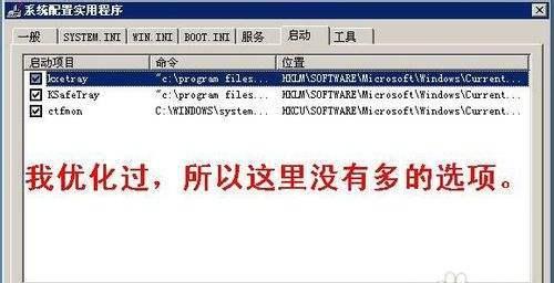 电脑卡顿怎么解决（15个有效方法教你轻松应对电脑卡顿困扰）