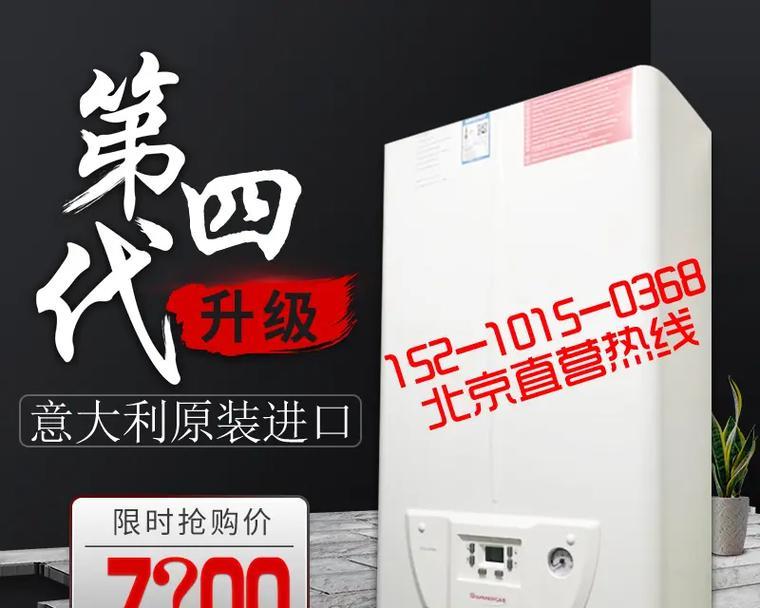 依玛壁挂炉主板故障原因及解决方法（探寻依玛壁挂炉主板故障的根源与应对策略）
