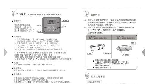 如何正确储存蔬菜的冰箱方法（掌握正确的储存方法）