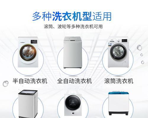 如何正确清洁吉林滚筒洗衣机（简单易行的清洁方法）