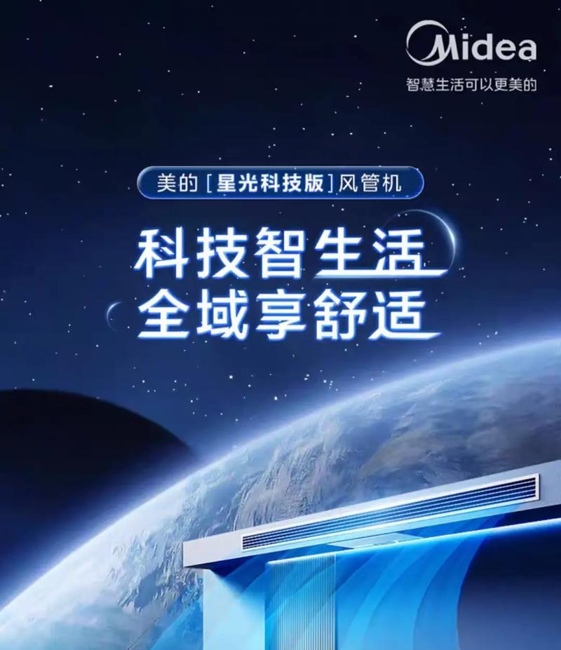 美的柜机显示E2问题分析与解决（探寻美的柜机显示E2问题的原因及解决方法）