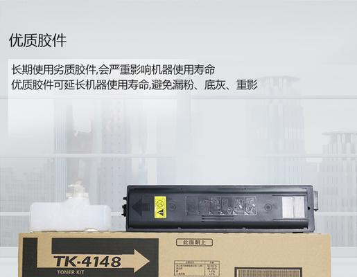京瓷复印机底灰修复方法（简单实用的京瓷复印机底灰清理技巧）