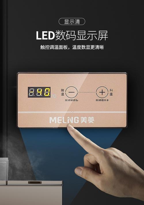 冬季使用冰柜的注意事项（冬天使用冰柜时的常见问题及解决方法）