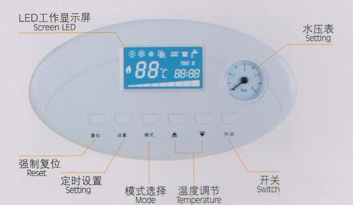 壁挂炉E1故障及处理方法（解决壁挂炉E1故障的有效方法）