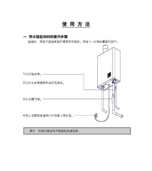 解析以史密斯燃气热水器E7故障及维修方案（了解E7故障代码的含义和解决方法）