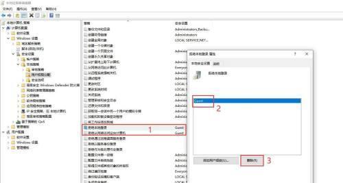 共享打印机策略的设置及优化（提高办公效率的关键步骤）