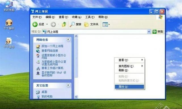 如何应对电脑被截屏的情况（保护个人隐私）