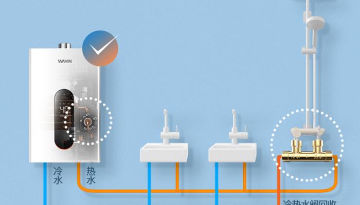 热水器冷水管清理方法（保持热水器冷水管畅通）