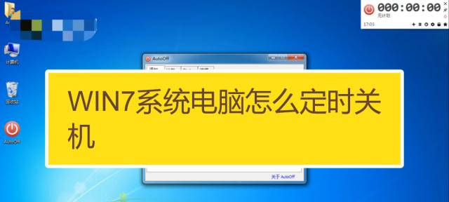 电脑系统盘修复的方法与技巧（探索电脑系统盘修复的关键步骤）