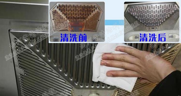 老式吸油烟机的清洗方法（保洁大姐的招数教你轻松清洗老式吸油烟机）