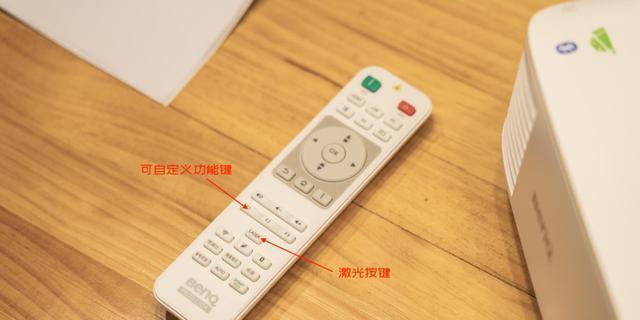 投影仪省电空屏的实践应用（关键技巧与实用指南）