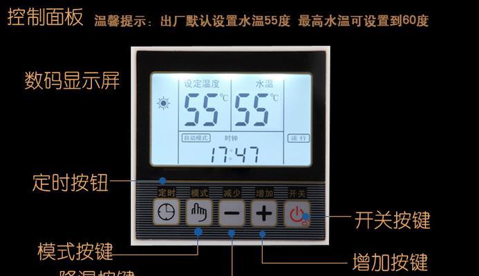 热水器指针不能加热的解决方法（如何应对热水器指针无法加热的问题）