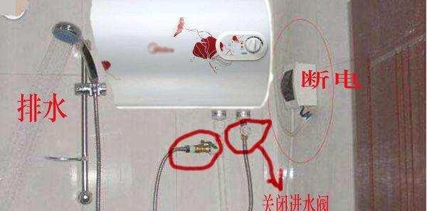 电热水器内胆漏水处理方法（快速解决漏水问题）
