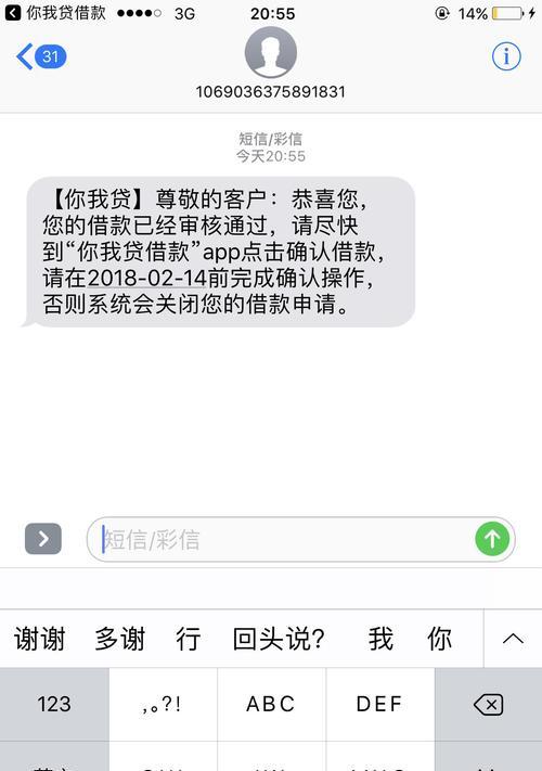 柳丁破壁机故障解决方法（故障排查与修复技巧）