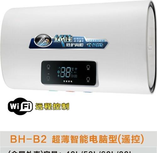 欧派电热水器不通电的故障及检查方法（解决您的热水问题）