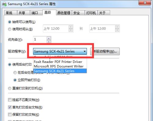 将打印机设置为手动模式的方法（手动设置打印机为默认模式）