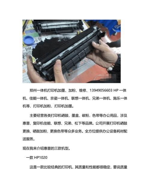 纸卡误放打印机，如何处理（有效解决纸卡在打印机中的问题）