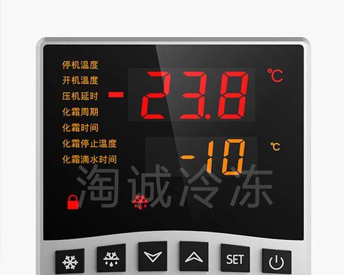 以惠而浦冰箱温控器故障修理方法（解决温控器故障的关键步骤）