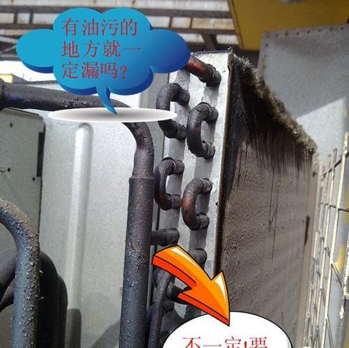 空调氟漏了怎么排空气（探究空调氟漏及其原因）