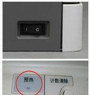 复印机盖上的黑点（了解黑点形成的原因）
