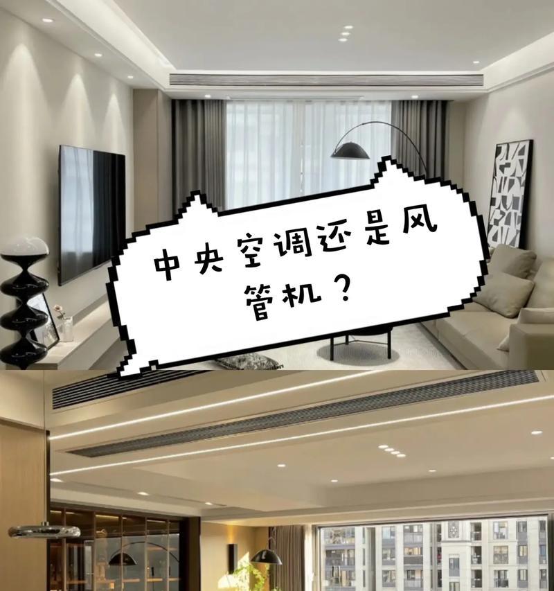 中央空调失风报警的原因（分析中央空调失风报警的原因及解决方法）