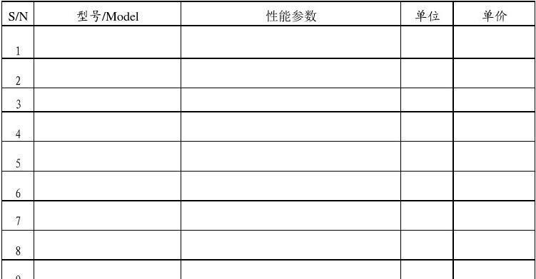 探究海安复印机维修价格的因素及解决方案（海安复印机维修价格分析）