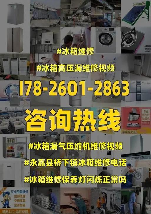 空调压缩机和冰箱压缩机的区别（了解空调和冰箱压缩机的区别）