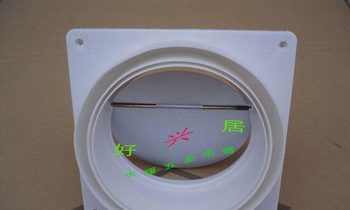 老板抽油烟机止回阀安装详解（让你成为油烟机安装专家）