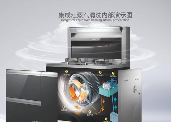 集成灶烘干坏了的修理方法（解决集成灶烘干故障的简便方法）