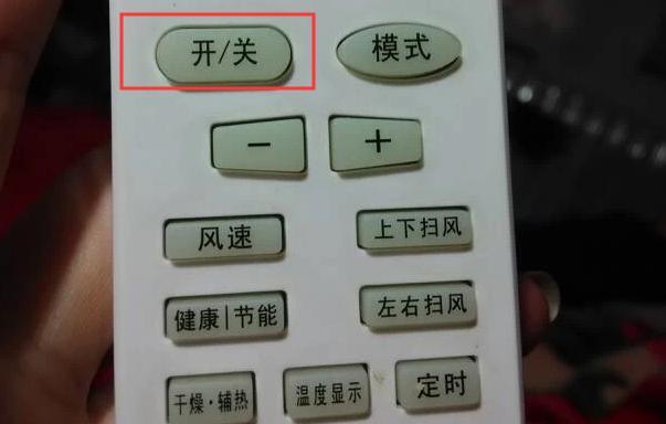 解读空调显示H1的含义（了解H1在空调显示屏上的作用及功能）